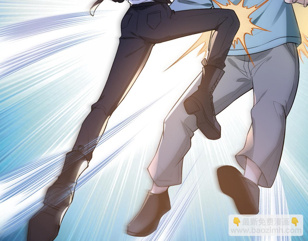 第3 她是魔鬼(1/3)-第3话