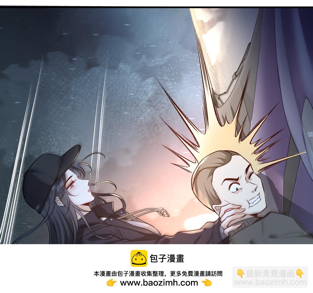 第3 她是魔鬼(1/3)-第3话