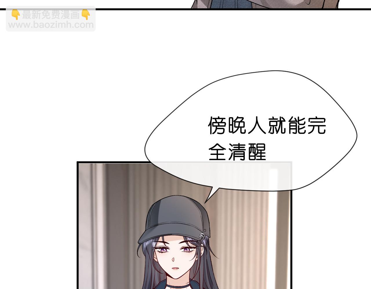 第21话 诊金(1/2)-第21话
