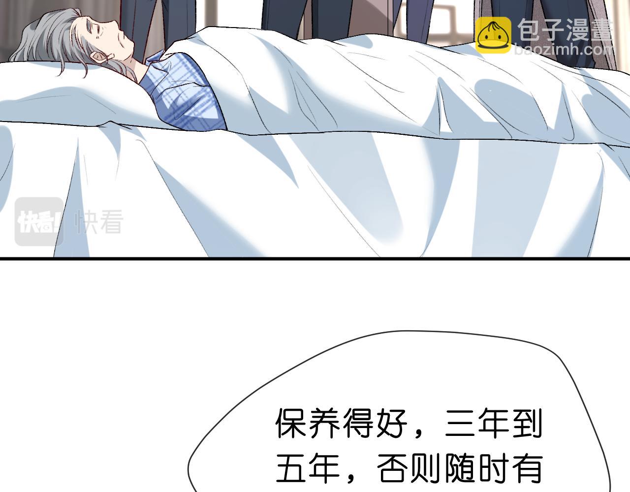 第21话 诊金(1/2)-第21话