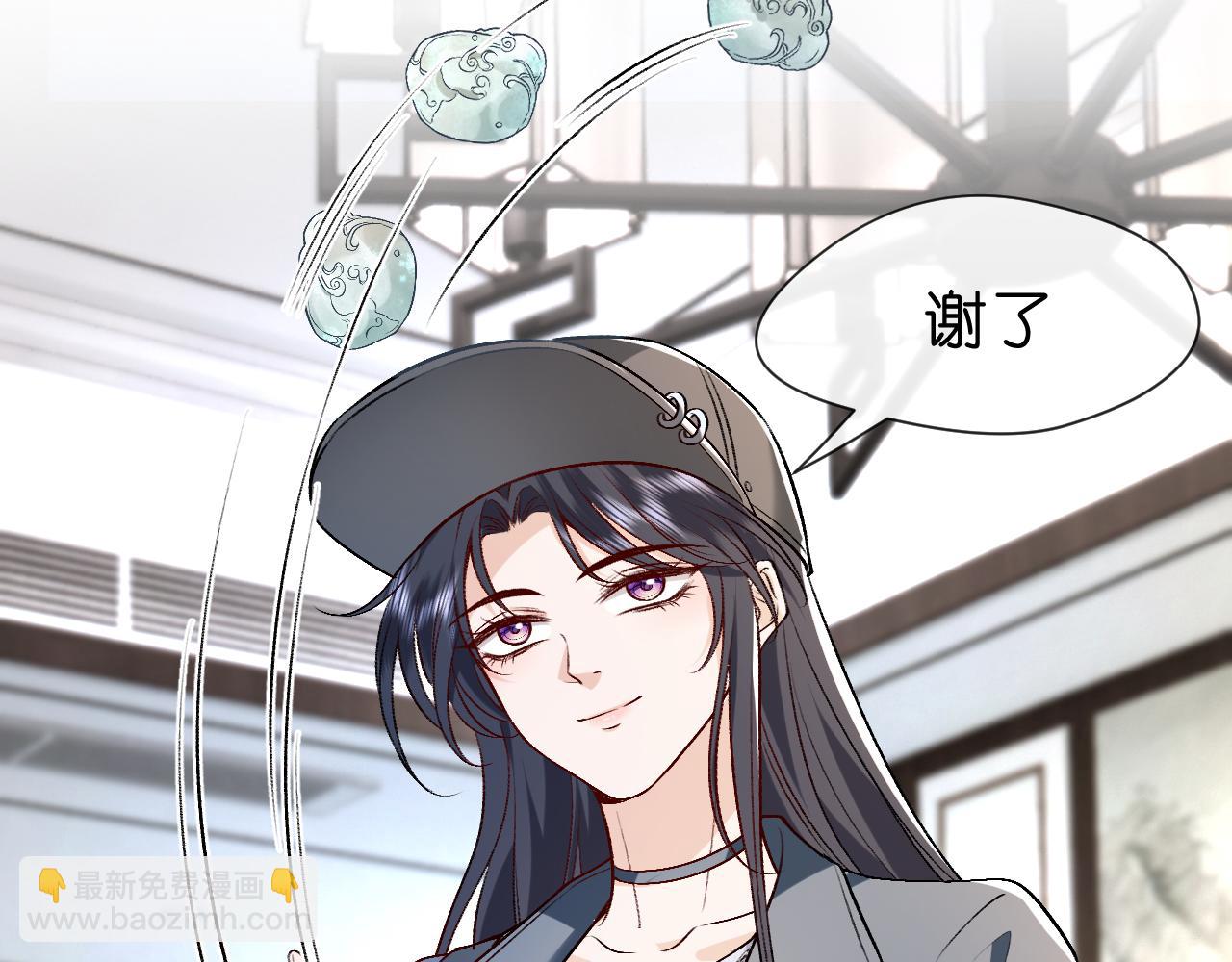 第21话 诊金(1/2)-第21话