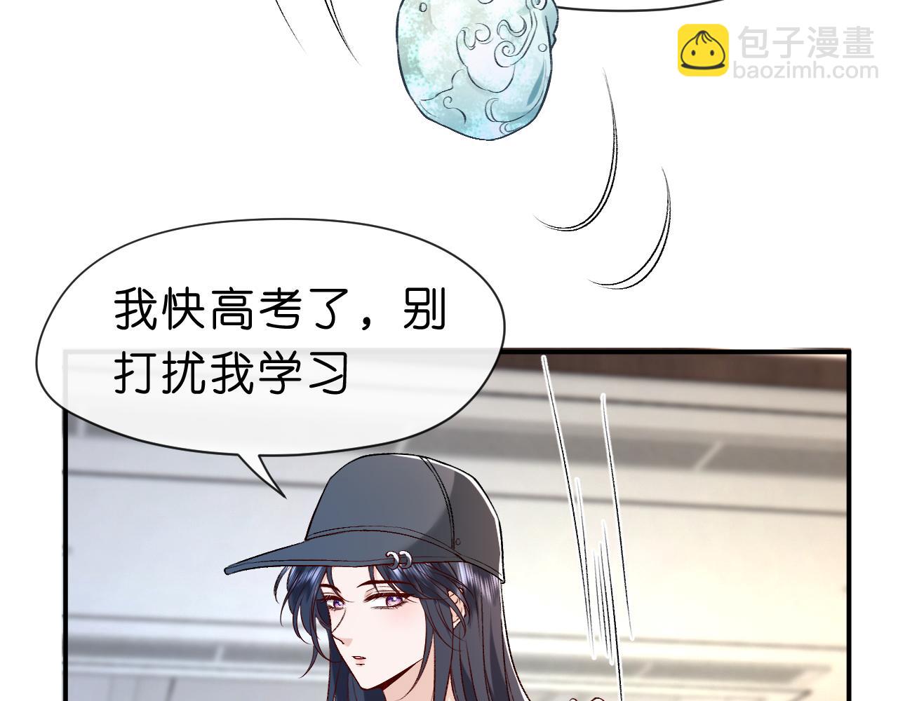 第21话 诊金(1/2)-第21话
