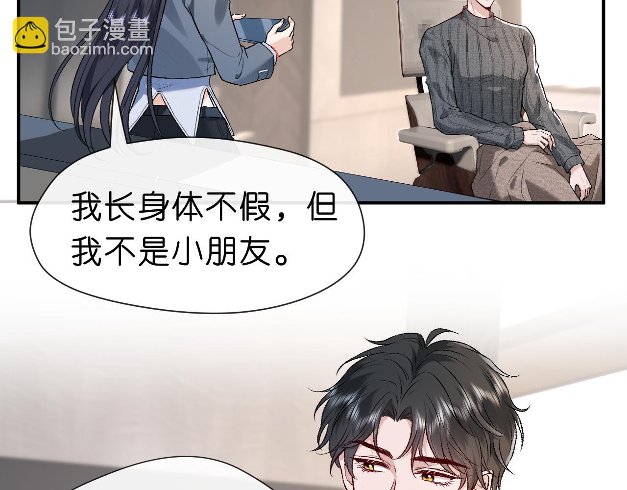 第21话 诊金(1/2)-第21话