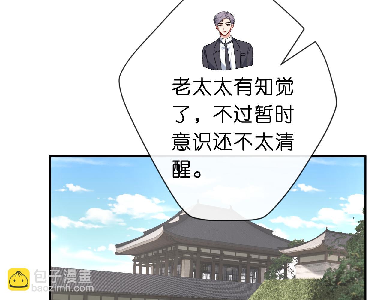 第21话 诊金(1/2)-第21话
