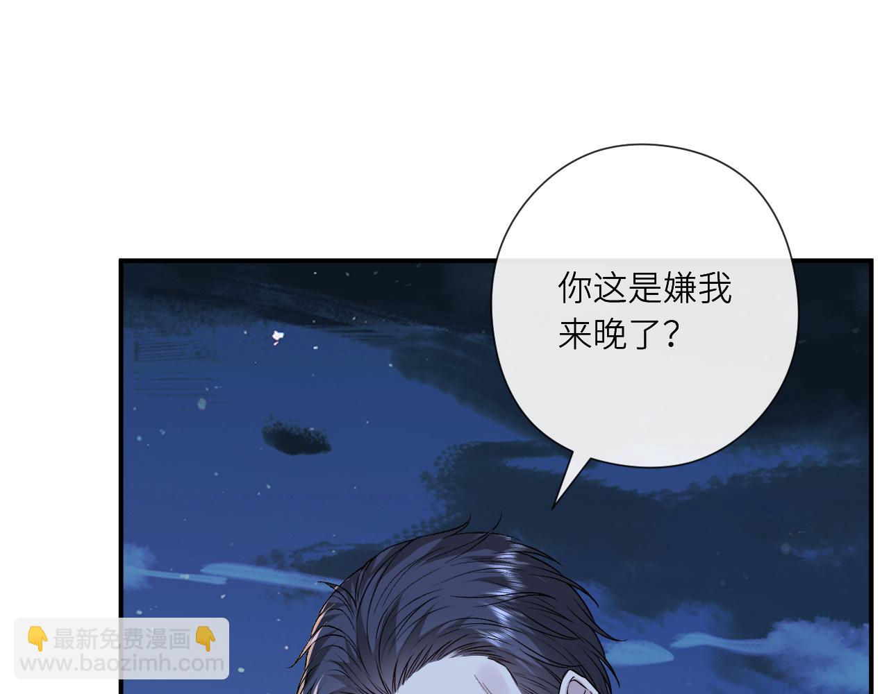 第198话 大出血(1/2)-第201话