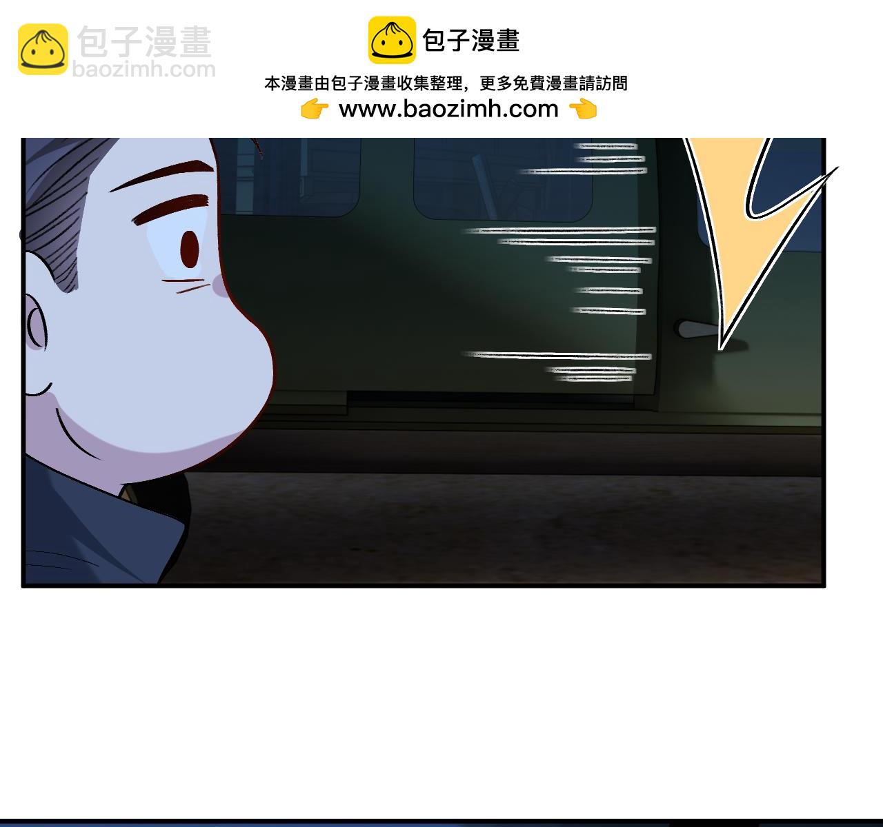 第198话 大出血(1/2)-第201话