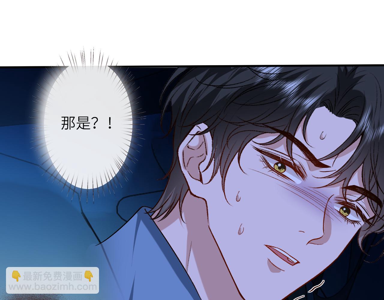 第198话 大出血(1/2)-第201话