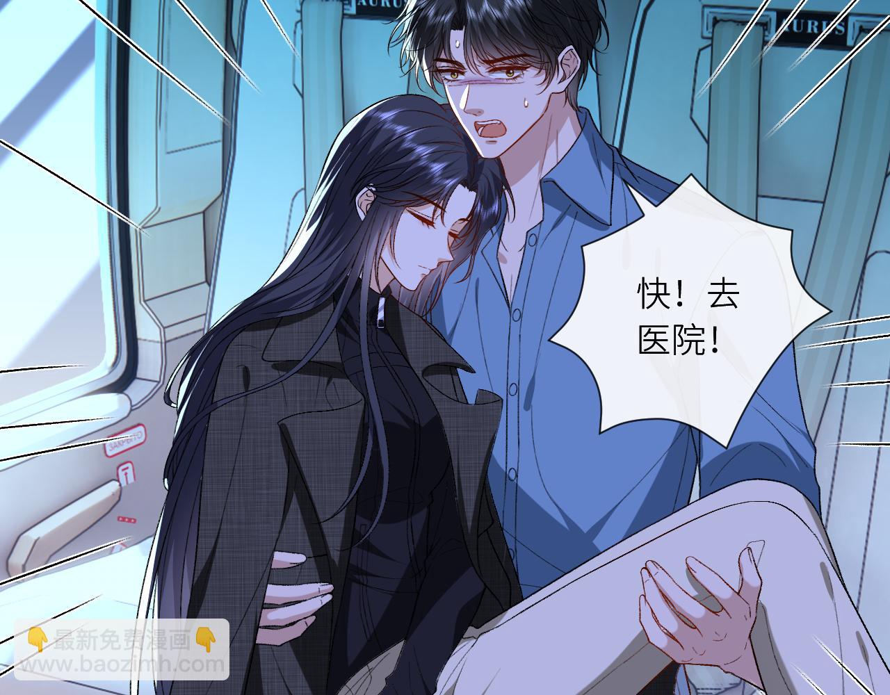 第198话 大出血(1/2)-第201话