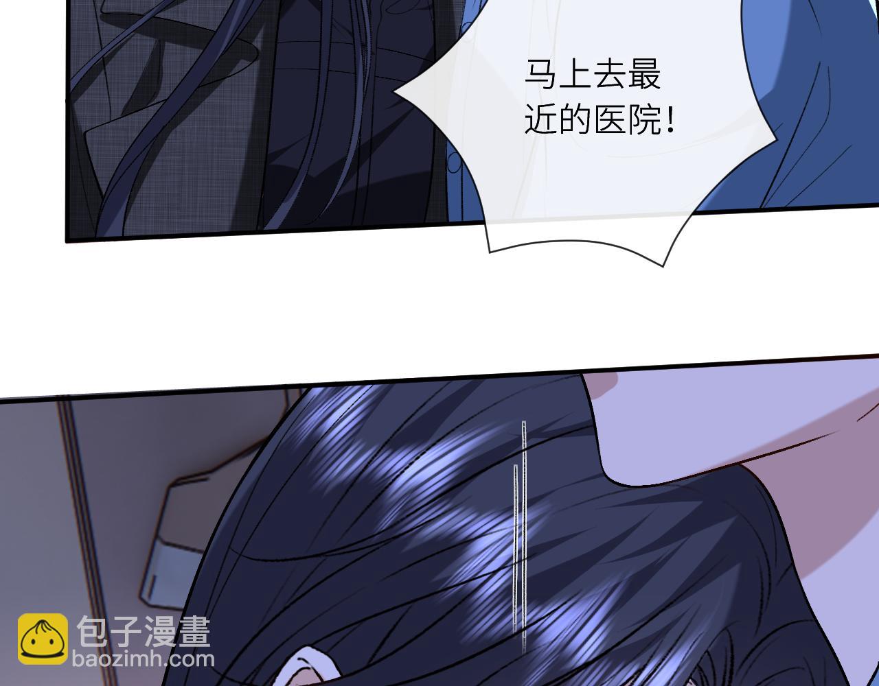 第198话 大出血(1/2)-第201话