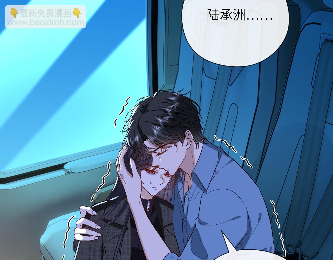 第198话 大出血(1/2)-第201话