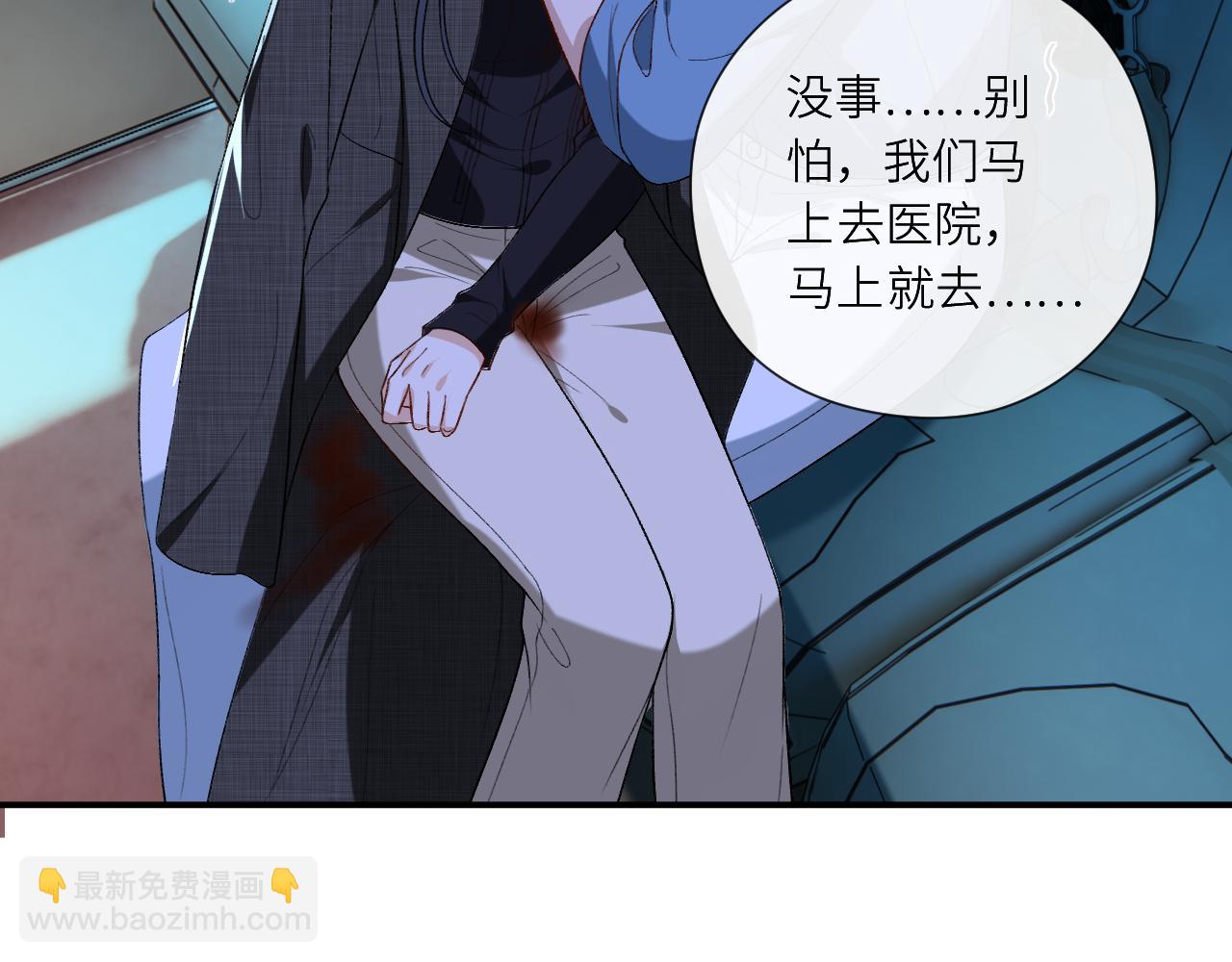 第198话 大出血(1/2)-第201话