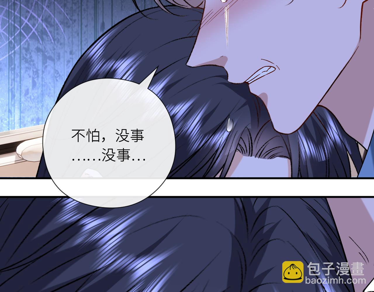 第198话 大出血(1/2)-第201话