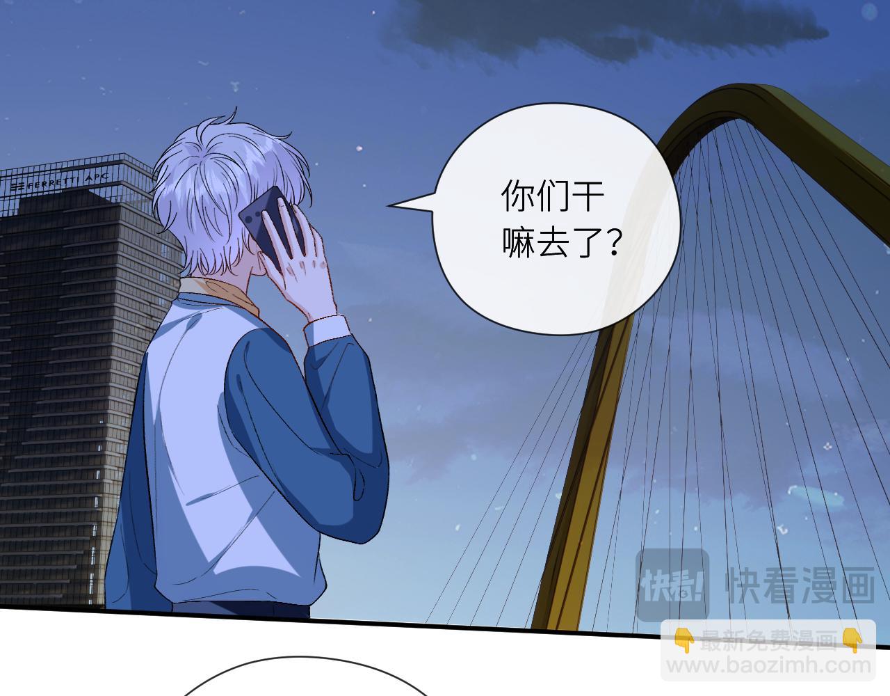 第198话 大出血(1/2)-第201话
