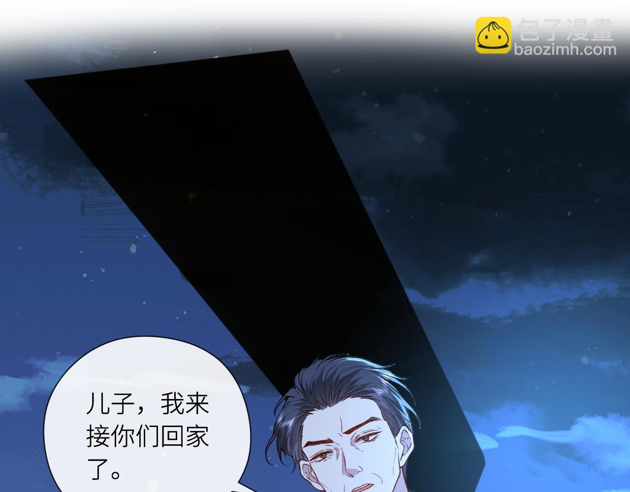 第198话 大出血(1/2)-第201话