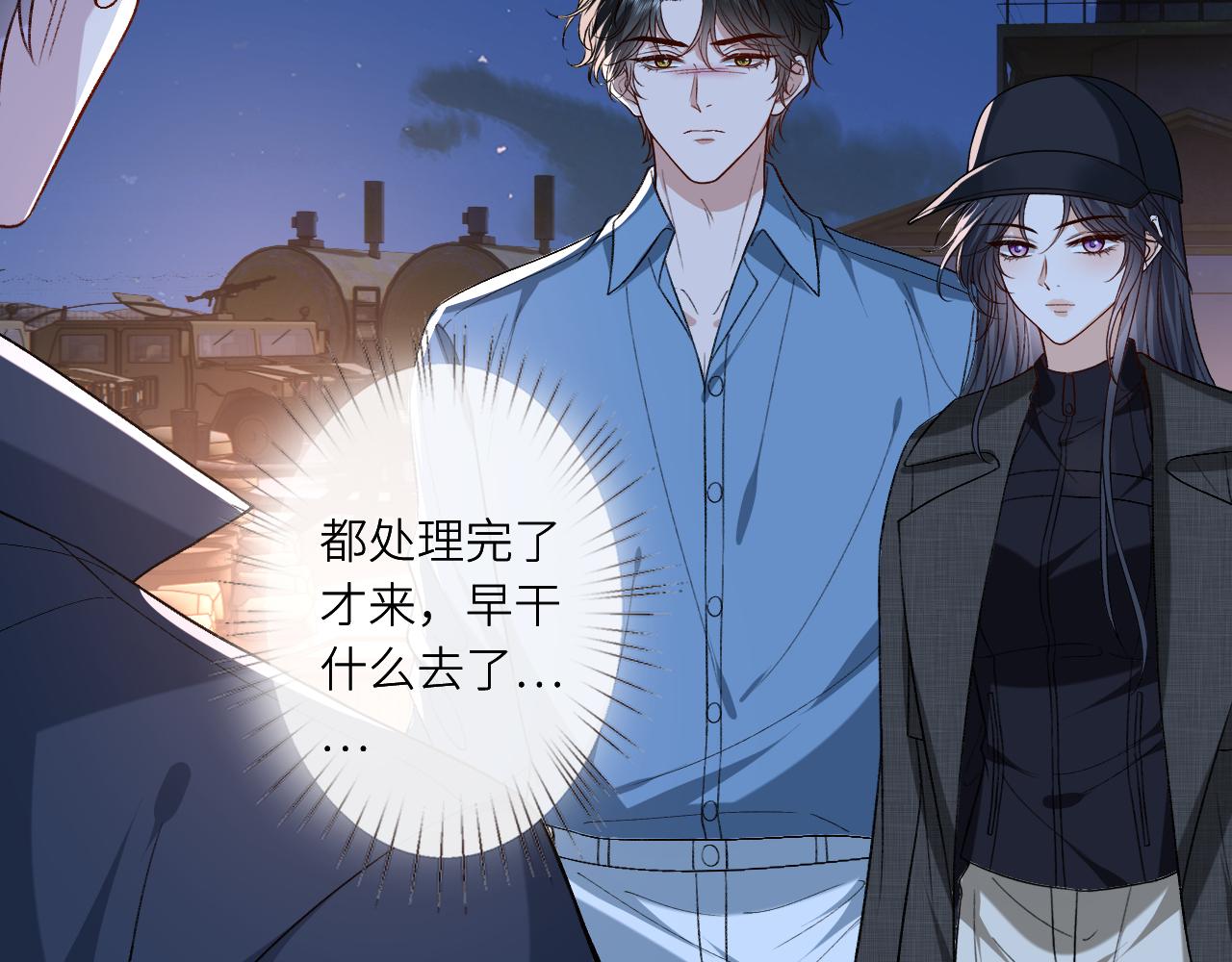 第198话 大出血(1/2)-第201话