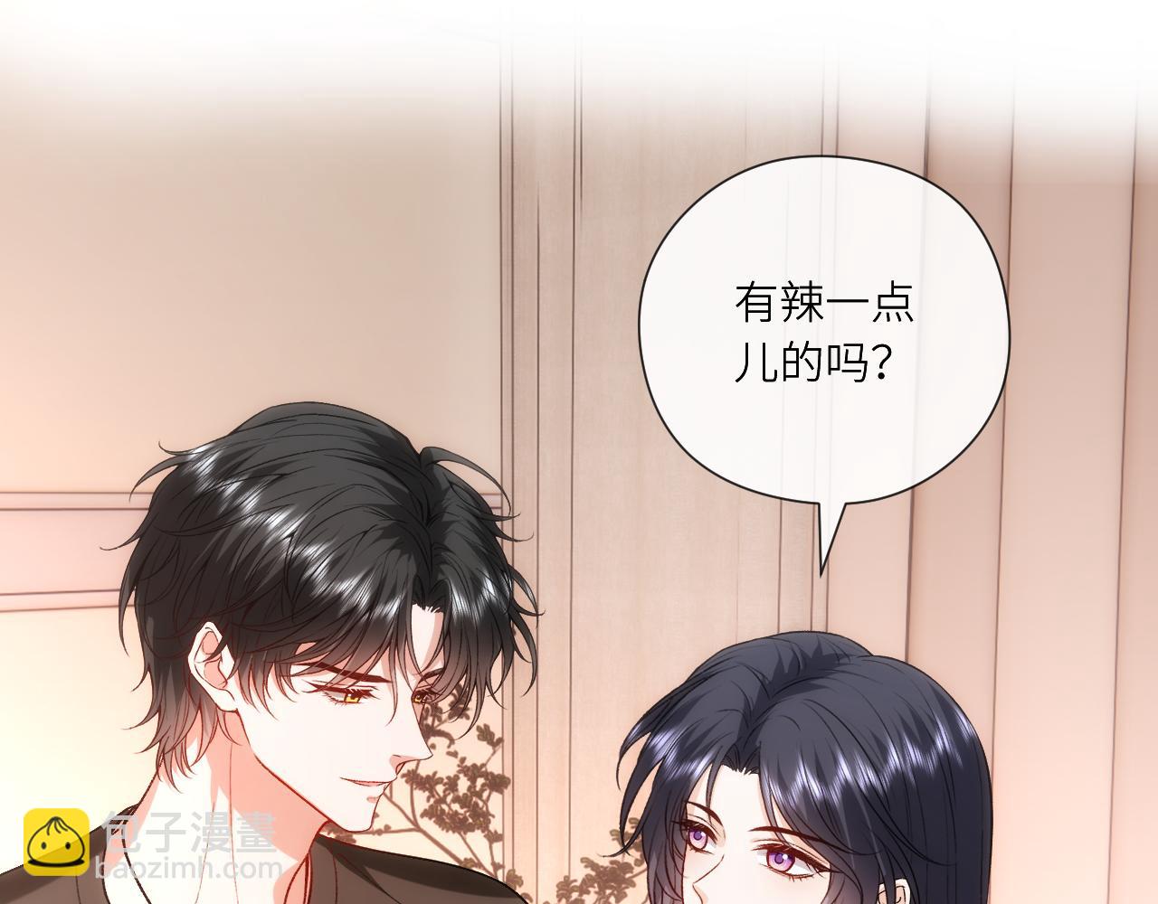 第200话 再撩就不当人了(1/2)-第203话