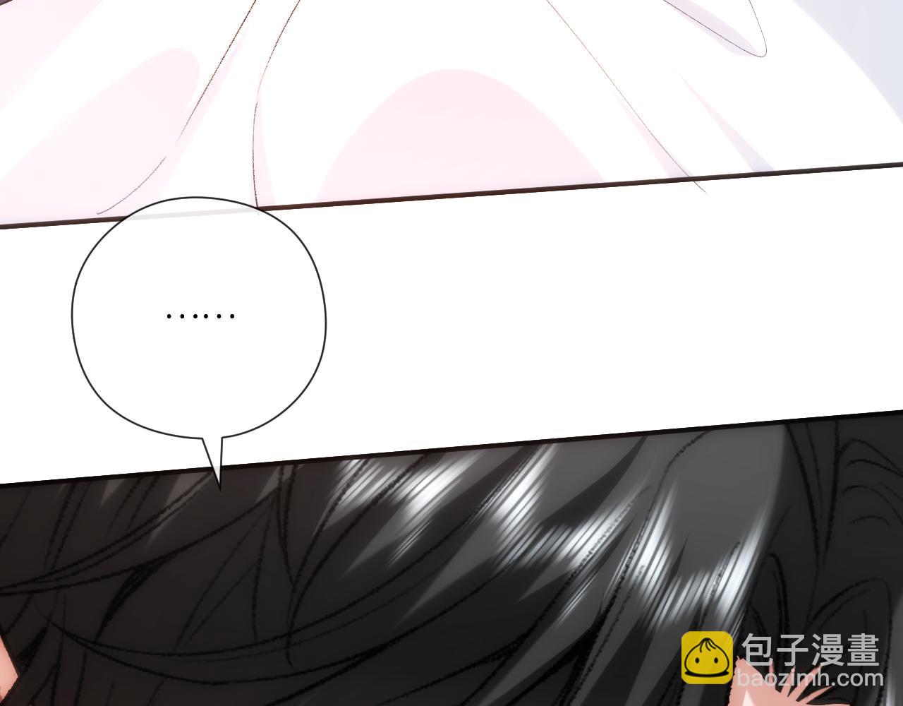 第200话 再撩就不当人了(1/2)-第203话