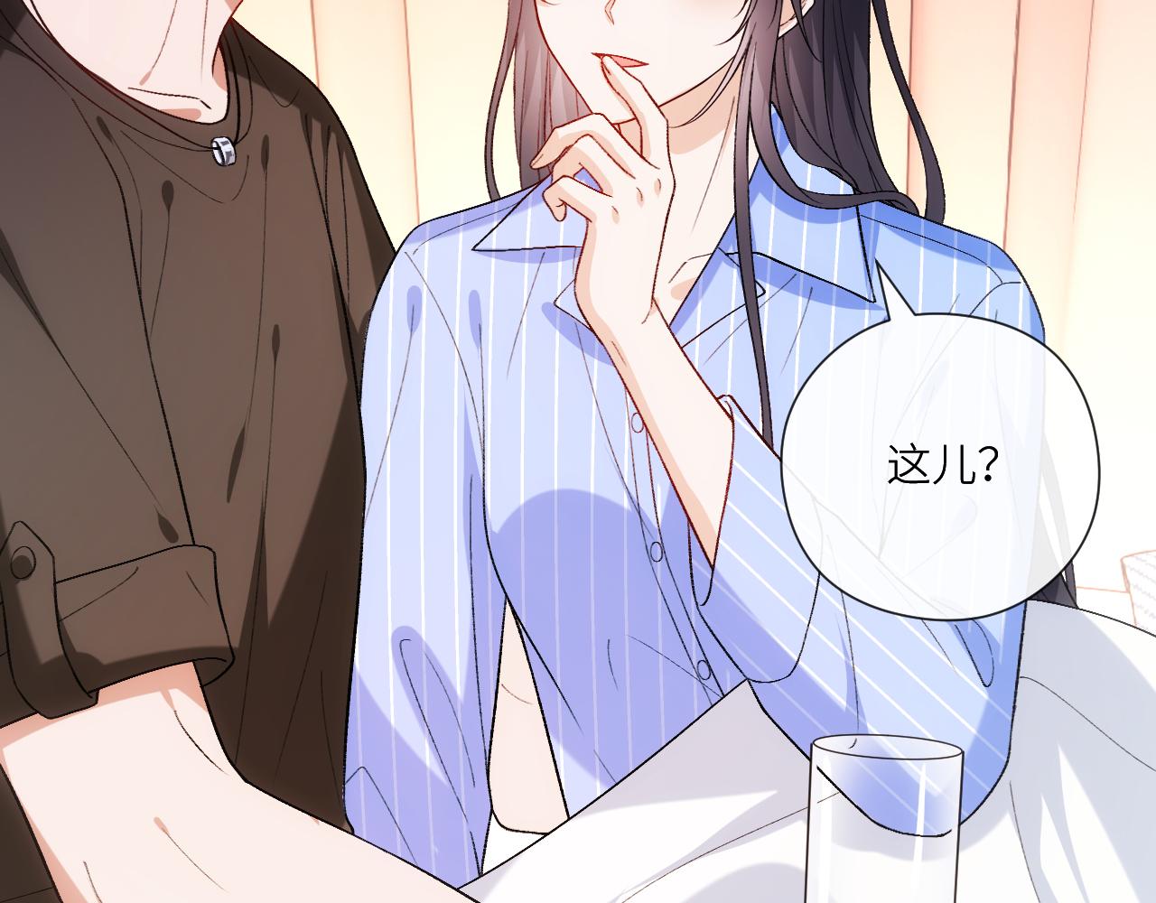 第200话 再撩就不当人了(1/2)-第203话