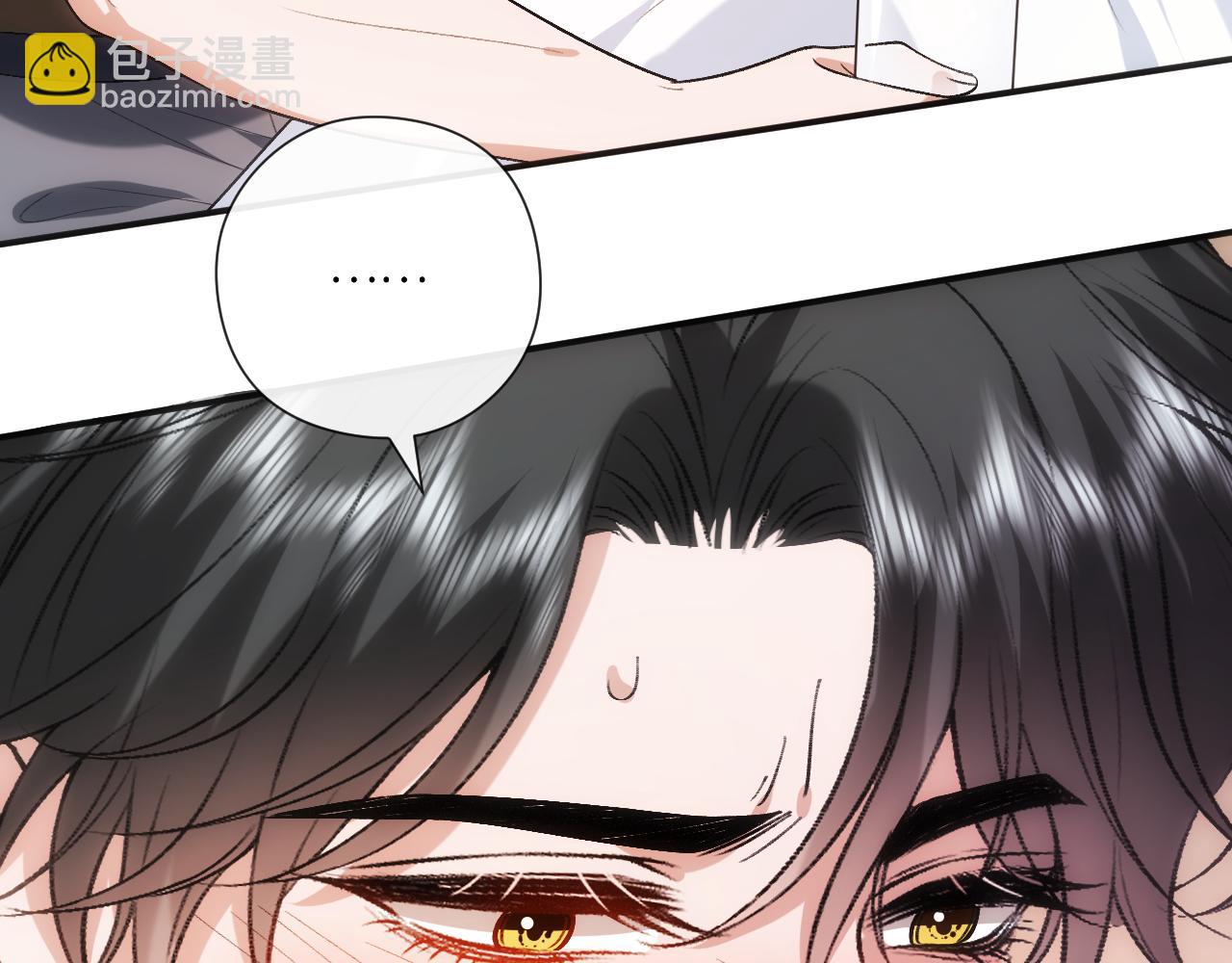 第200话 再撩就不当人了(1/2)-第203话