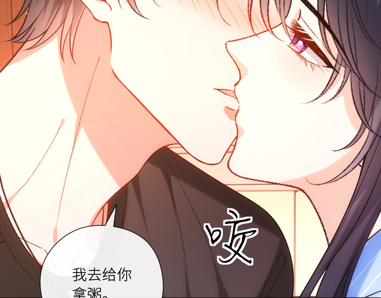第200话 再撩就不当人了(1/2)-第203话