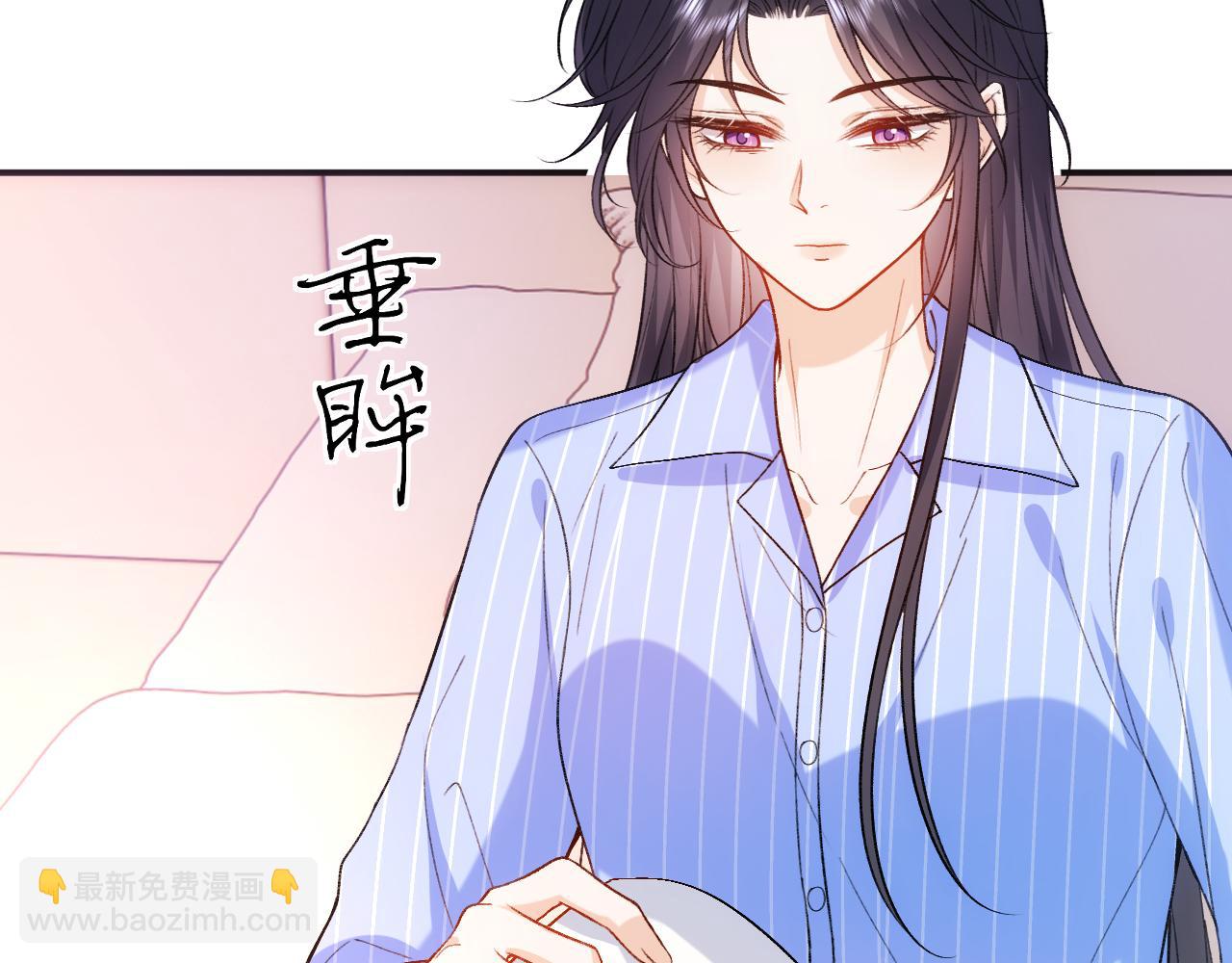 第200话 再撩就不当人了(1/2)-第203话