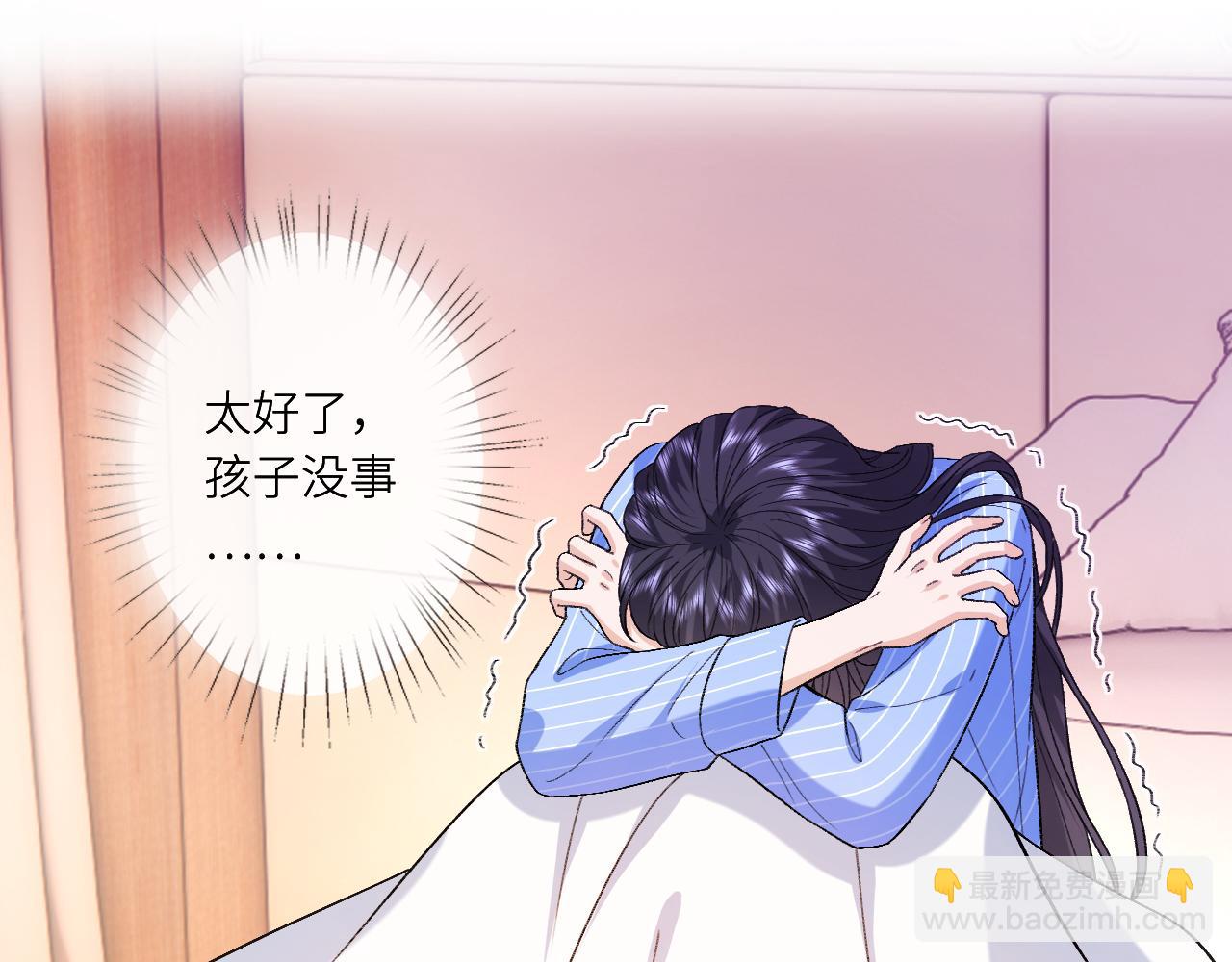 第200话 再撩就不当人了(1/2)-第203话