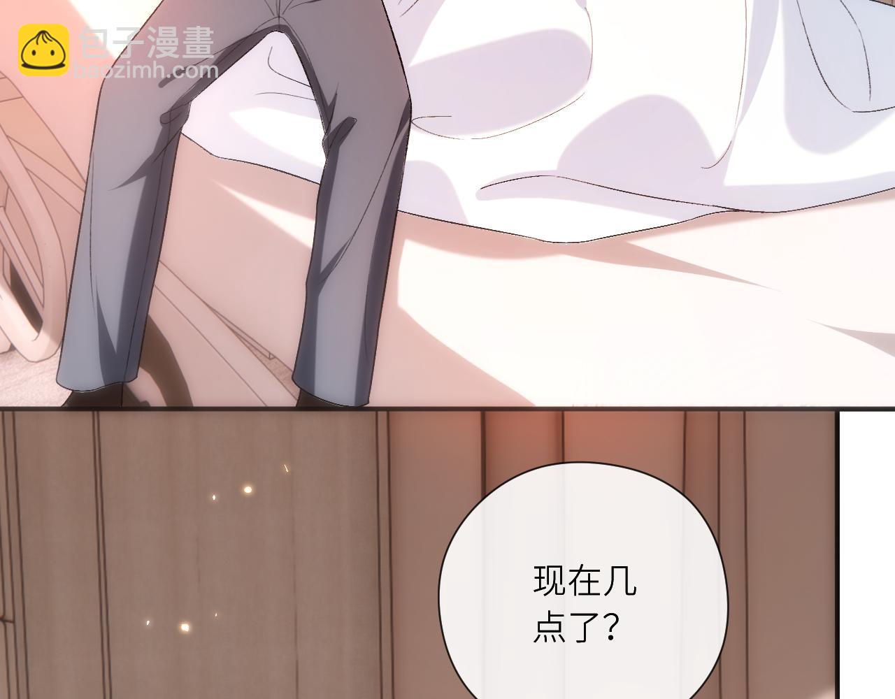 第200话 再撩就不当人了(1/2)-第203话