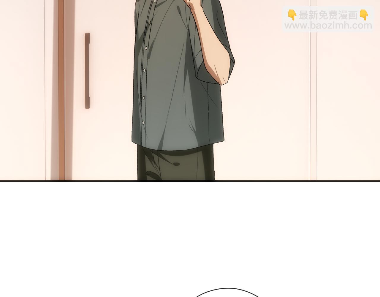 第202话 插队求婚(1/2)-第205话
