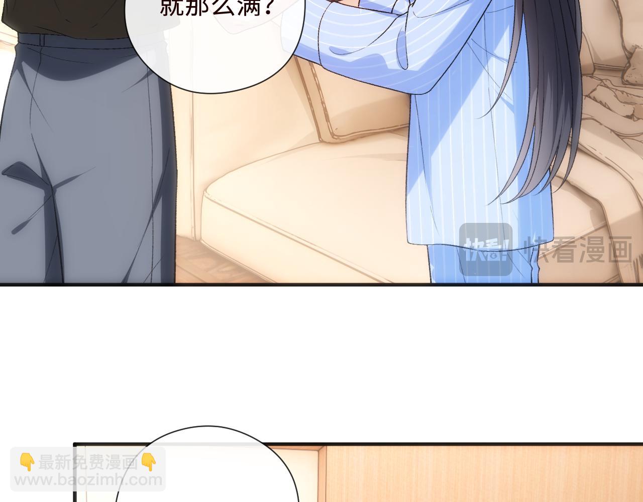 第202话 插队求婚(1/2)-第205话