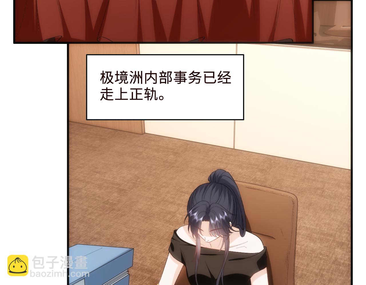 第202话 插队求婚(1/2)-第205话