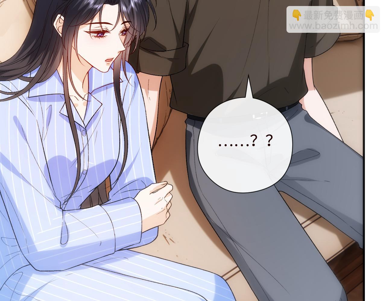 第202话 插队求婚(1/2)-第205话