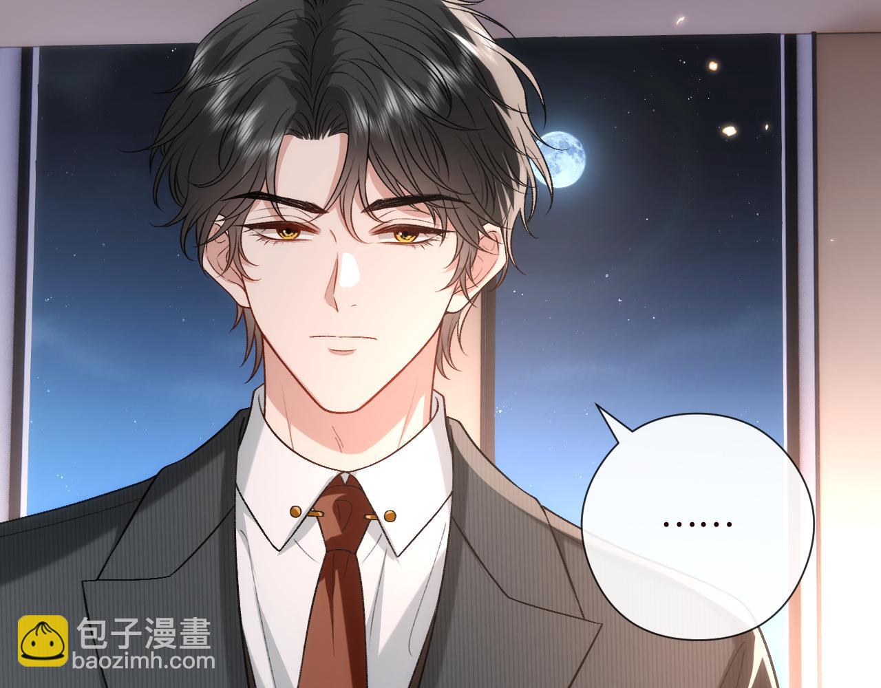 第204话 盛大婚礼(1/2)-第207话