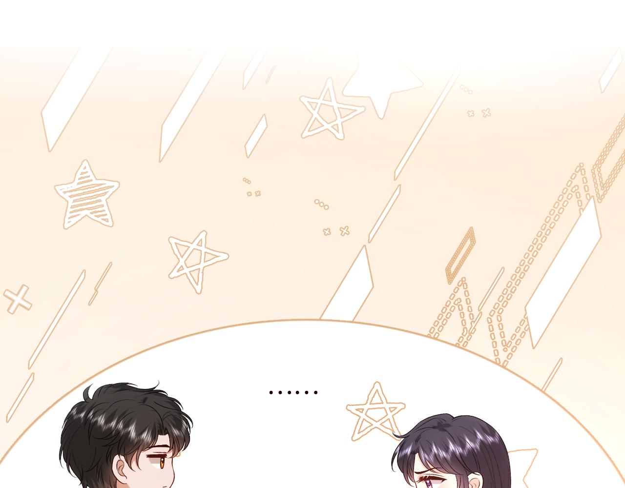 第204话 盛大婚礼(1/2)-第207话