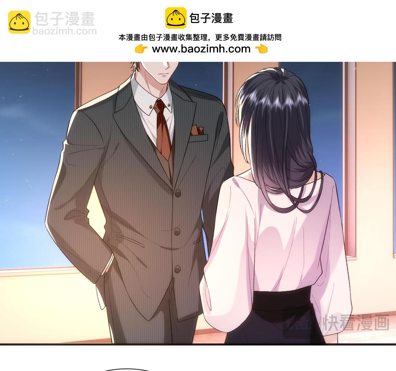 第204话 盛大婚礼(1/2)-第207话