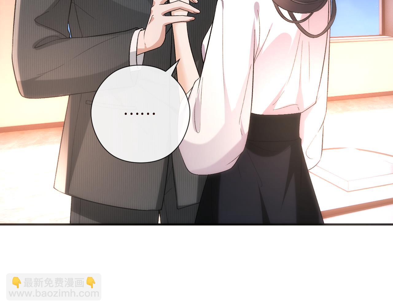 第204话 盛大婚礼(1/2)-第207话