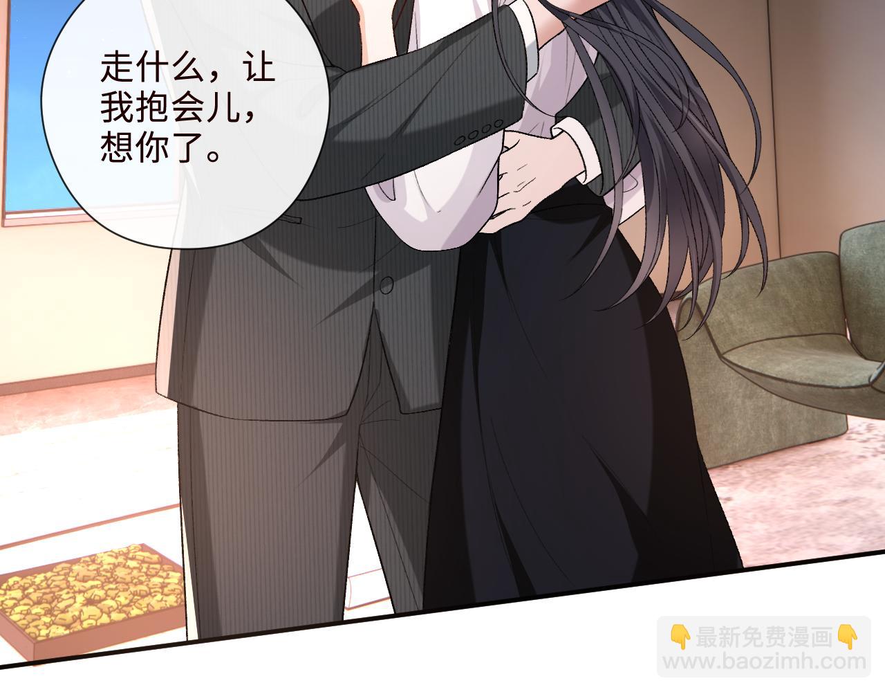 第204话 盛大婚礼(1/2)-第207话