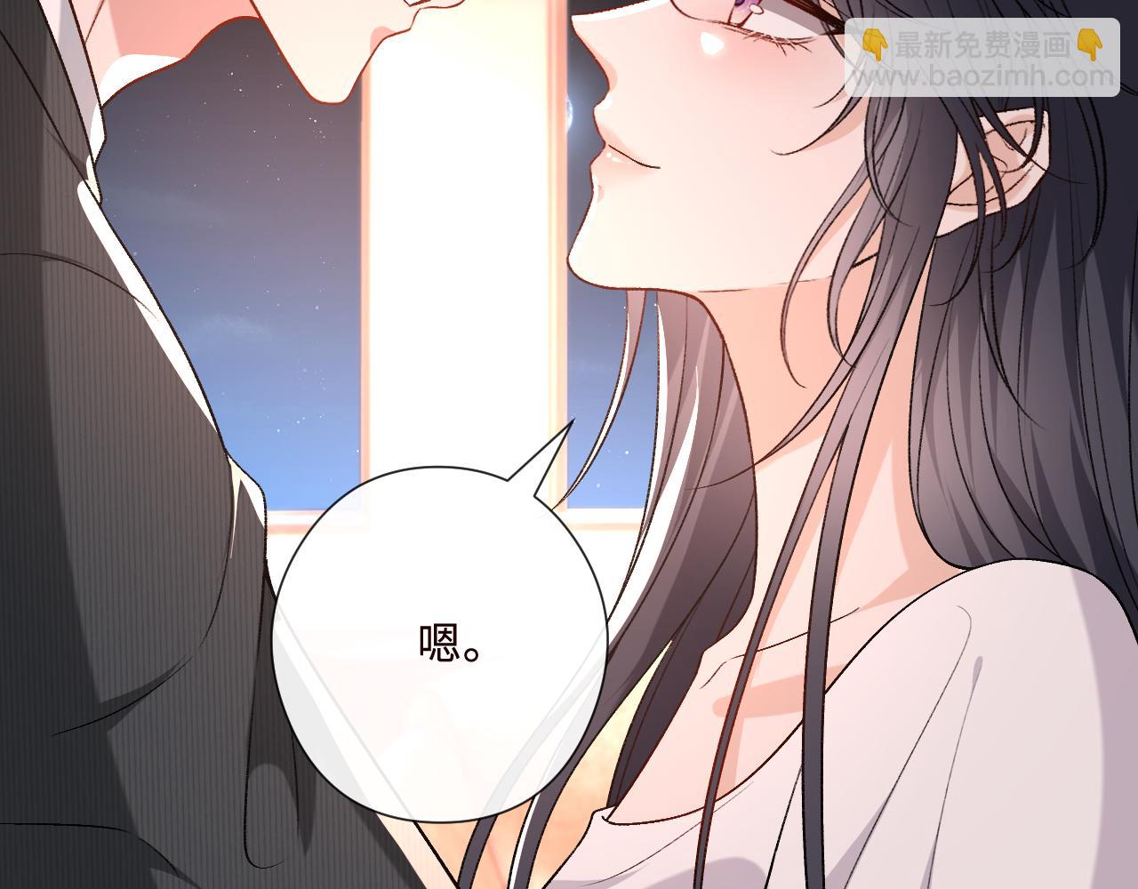 第204话 盛大婚礼(1/2)-第207话