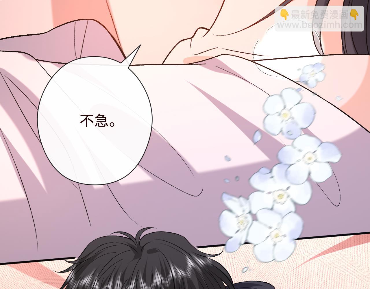 第204话 盛大婚礼(1/2)-第207话