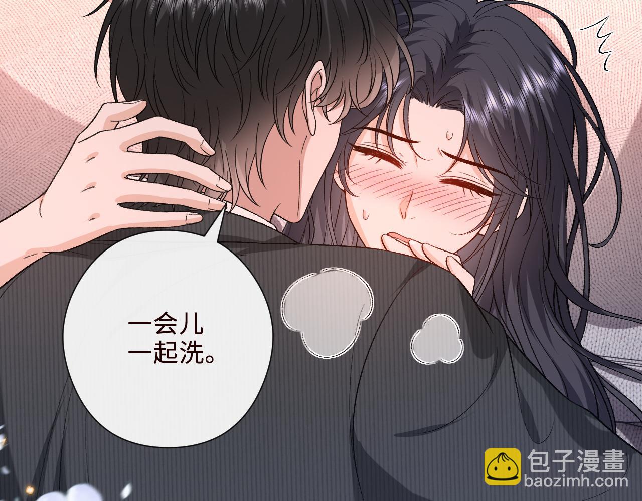 第204话 盛大婚礼(1/2)-第207话