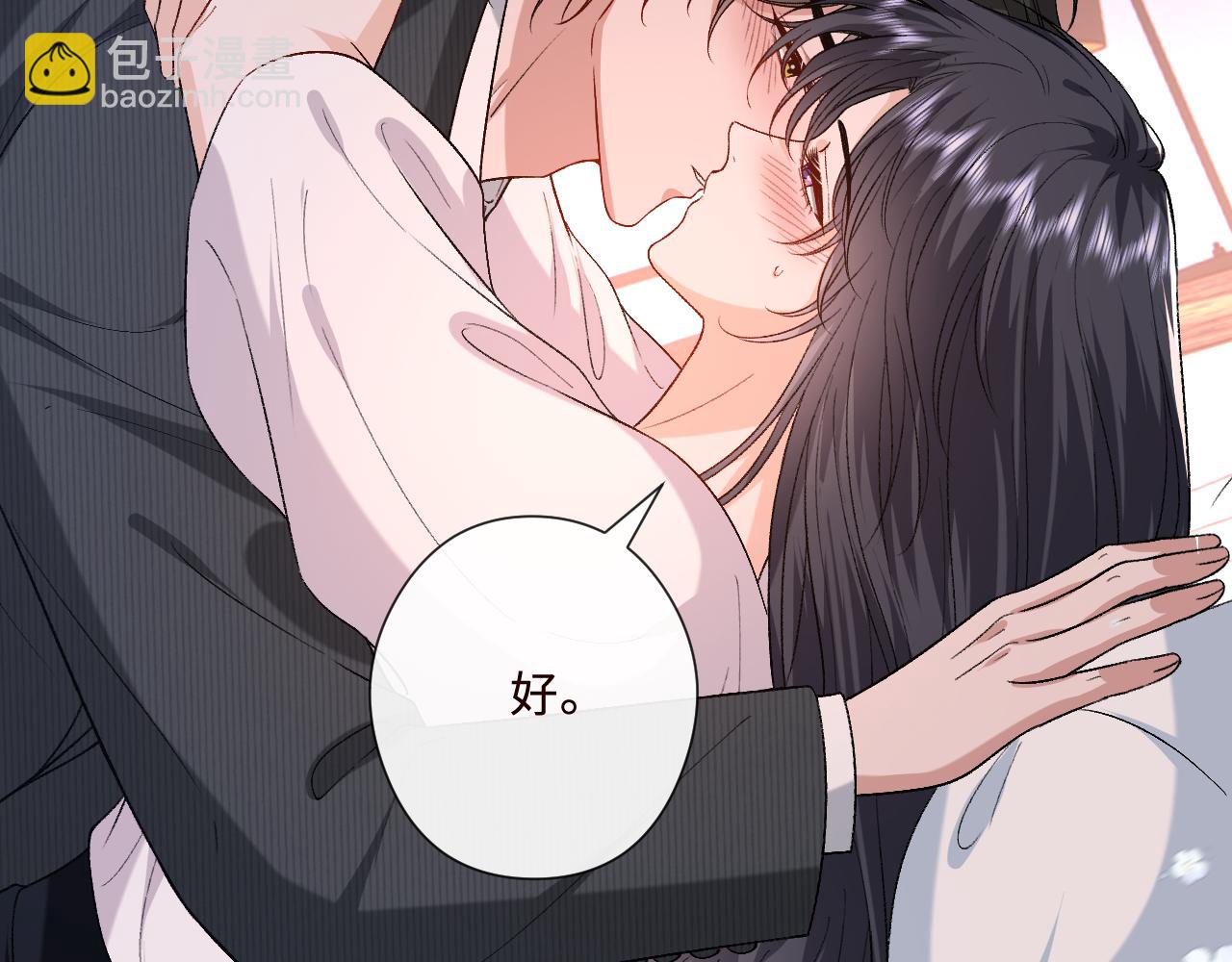 第204话 盛大婚礼(1/2)-第207话