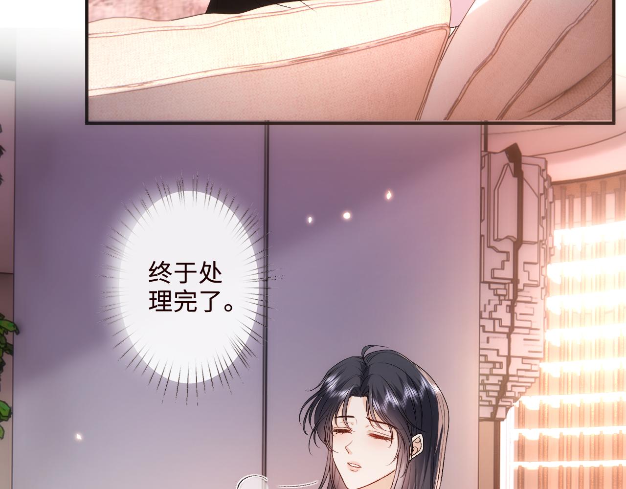 第204话 盛大婚礼(1/2)-第207话