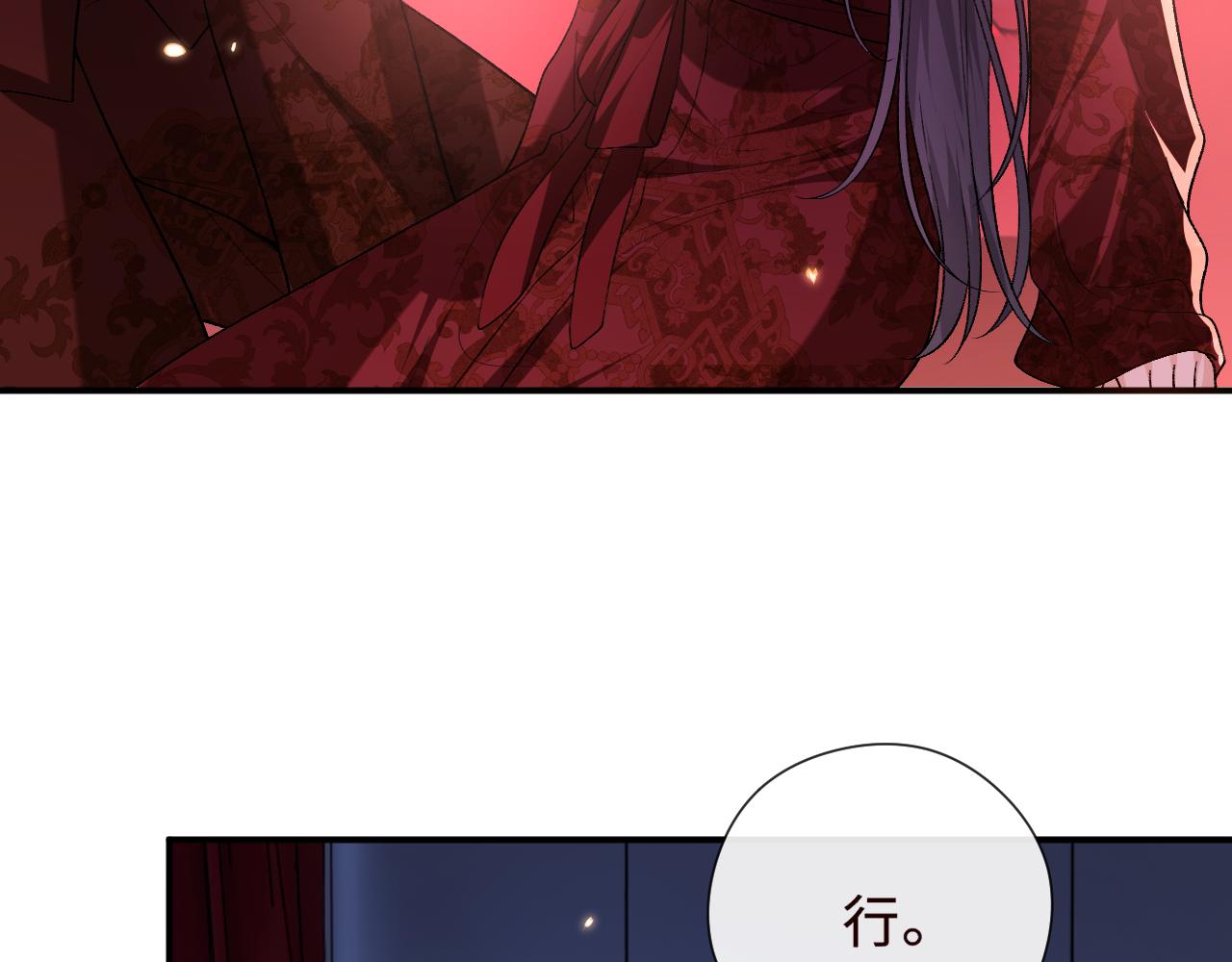 第206话 洞房花烛夜(1/2)-第209话