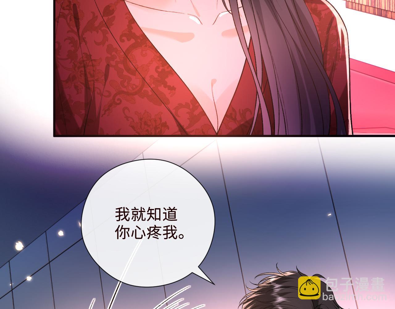 第206话 洞房花烛夜(1/2)-第209话