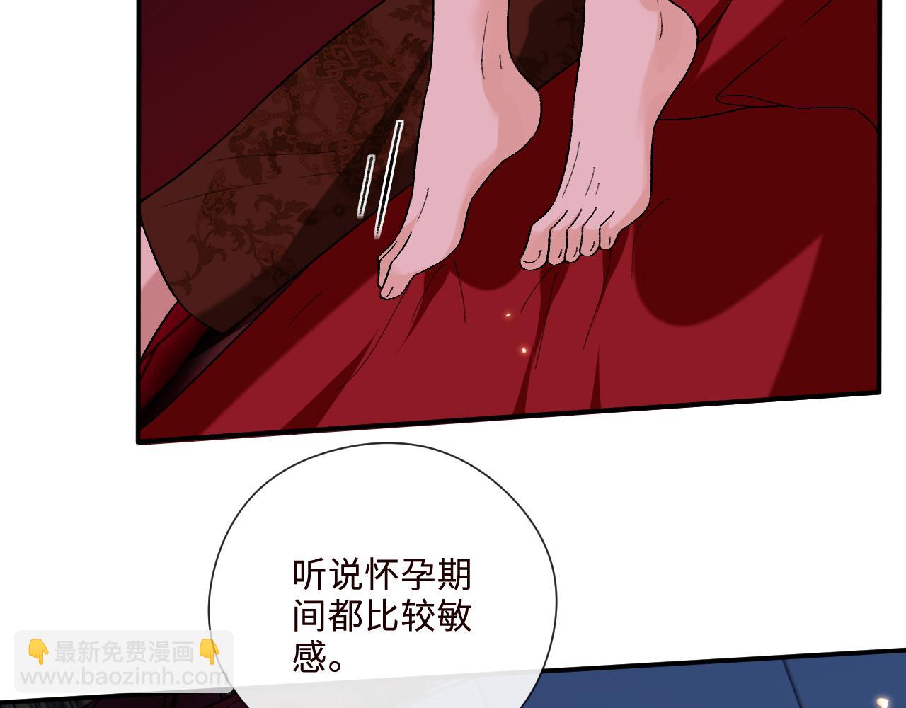 第206话 洞房花烛夜(1/2)-第209话