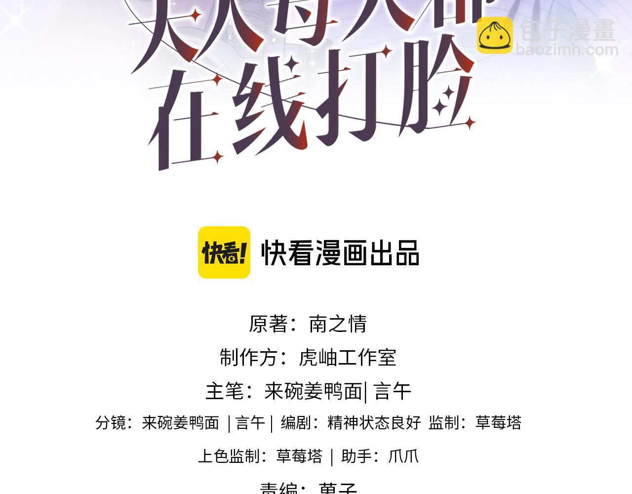 第206话 洞房花烛夜(1/2)-第209话