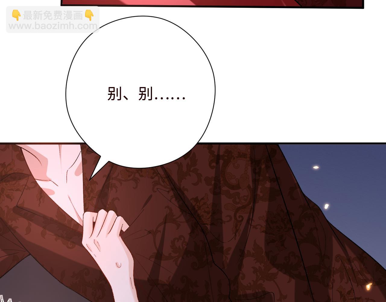 第206话 洞房花烛夜(1/2)-第209话