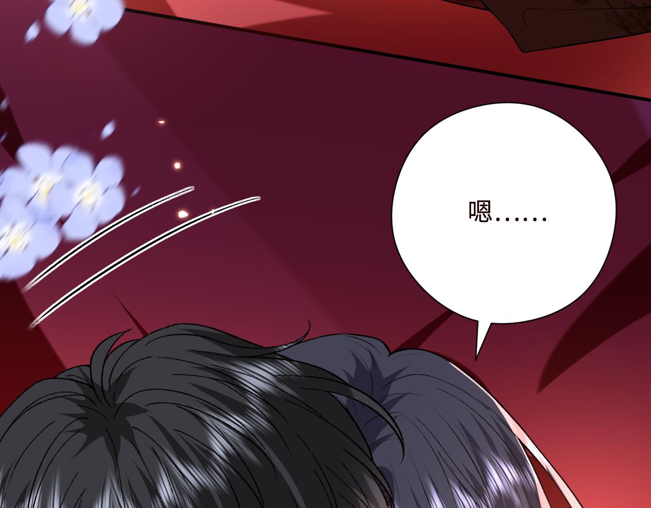 第206话 洞房花烛夜(1/2)-第209话