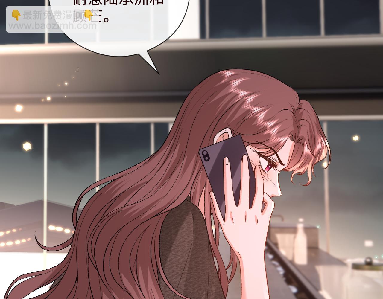 第208话 带你去散心（番外1）(1/2)-第211话