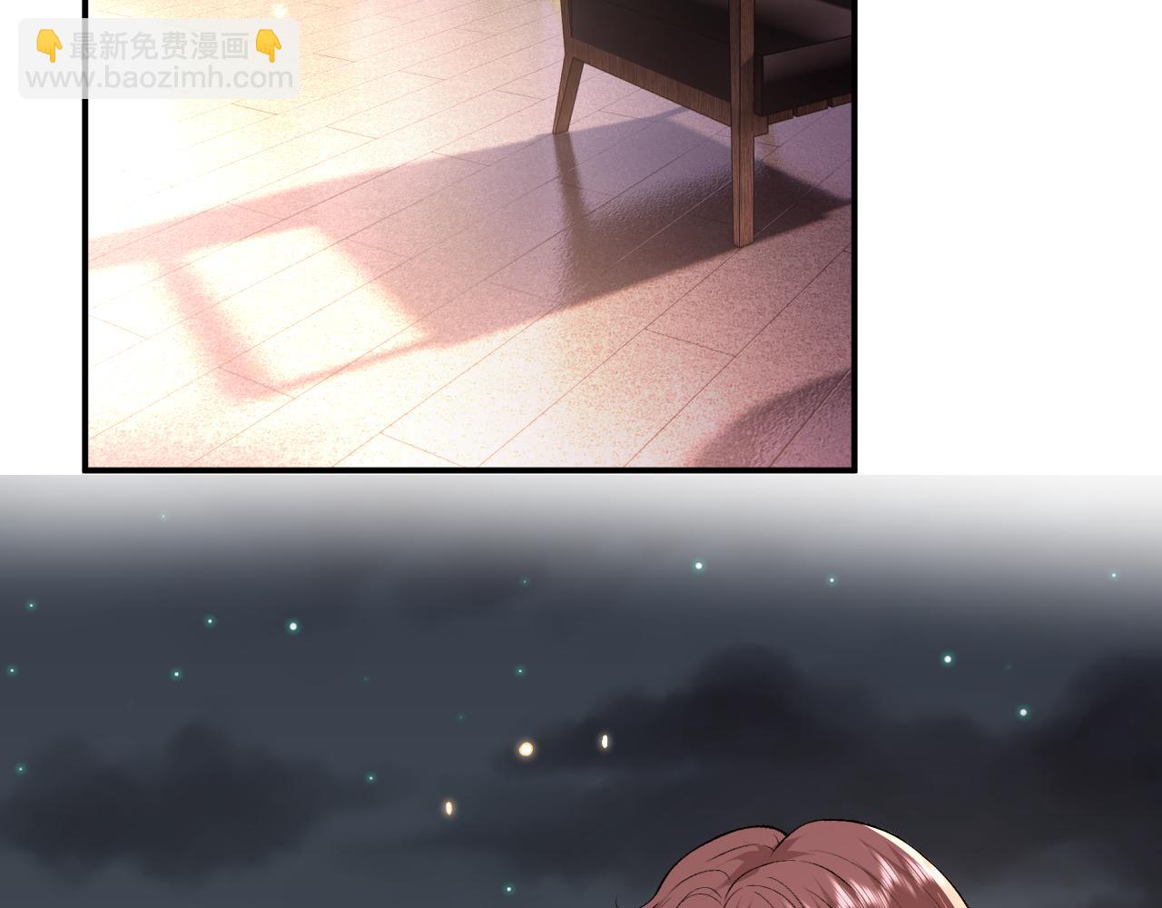 第208话 带你去散心（番外1）(1/2)-第211话