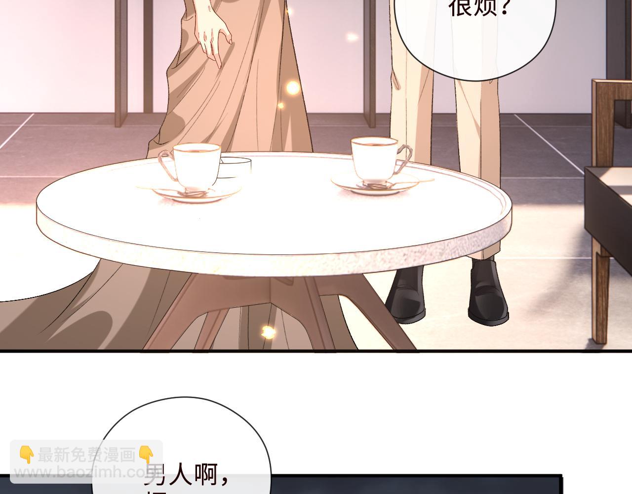 第208话 带你去散心（番外1）(1/2)-第211话